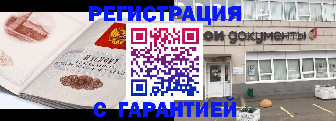 регистрация для школы в Благодарном